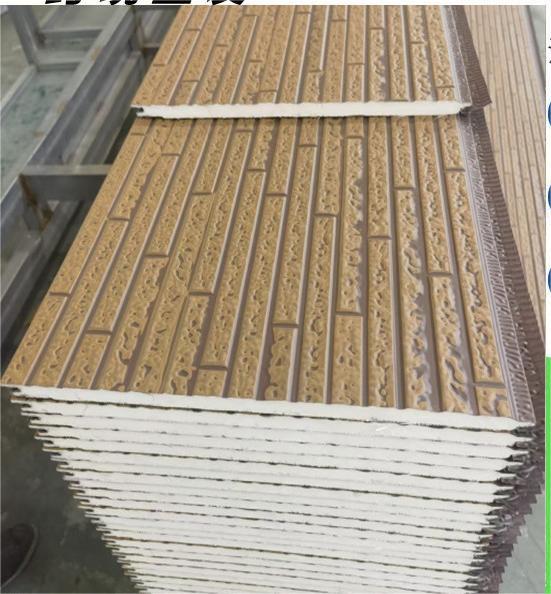 Lath Texture Versatile Composite Board for Stylish Kiosk and Shop Designs Metal Composite Panel 